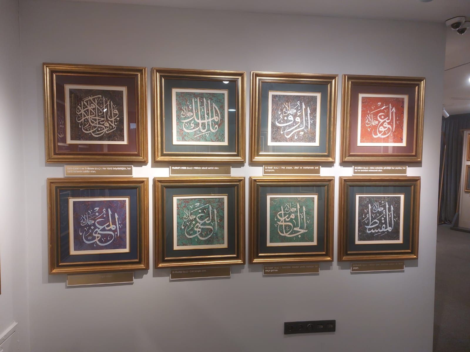 Esmaisultan